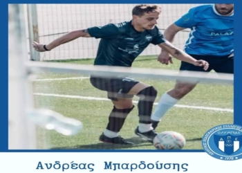 Συνεχίζει στην Ολυμπιάδα ο Μπαρδούσης…