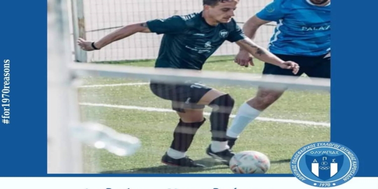 Συνεχίζει στην Ολυμπιάδα ο Μπαρδούσης…