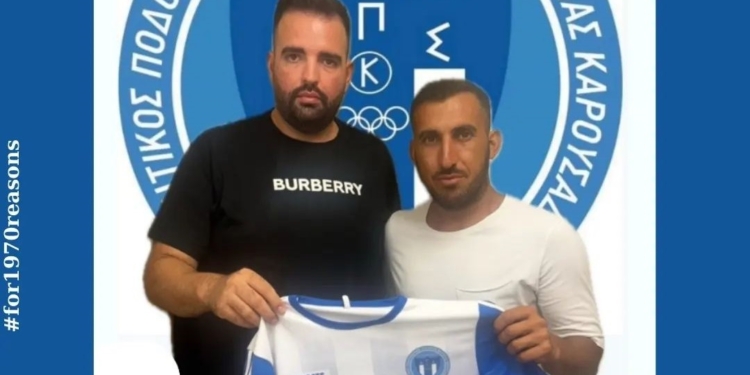 Νέο μπαμ με Κοιλιάρα η Ολυμπιάδα!