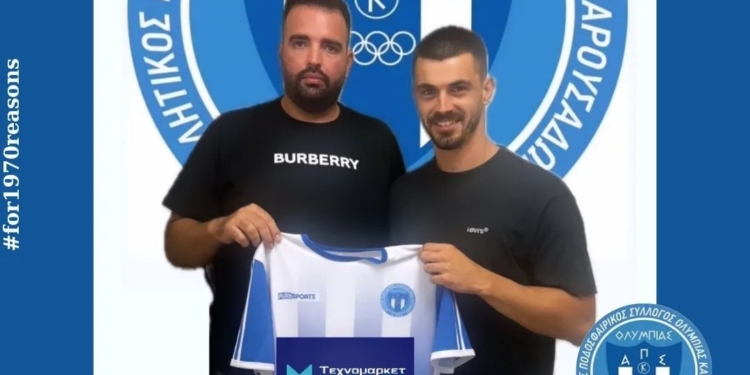 Νέο δυνατό deal με Πισσιάνη, η Ολυμπιάδα!