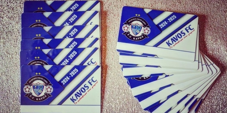 Σε κυκλοφορία τα διαρκείας του Κάβου