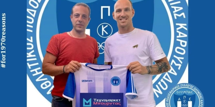 Πήρε (και) Λέσση από Πετριτή, η Ολυμπιάδα!