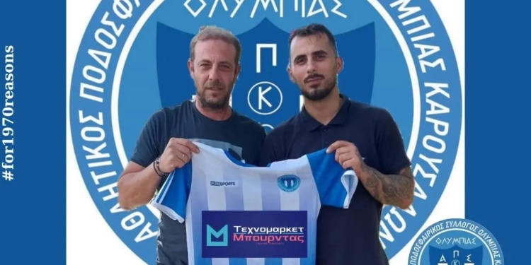 Κι επίσημα, ο Κεΐσογλου στην Ολυμπιάδα!