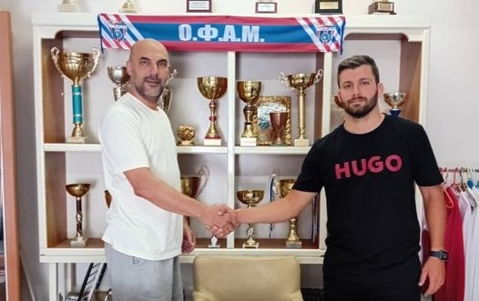 Επιστροφή Γραμμένου στον ΟΦΑΜ!