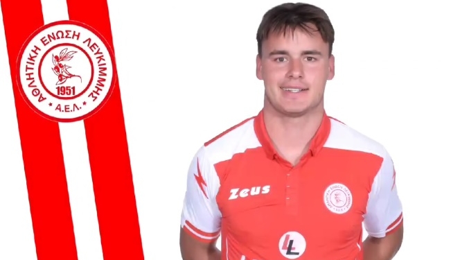 Πήρε Γιώργο Γραικό η ΑΕΛ!