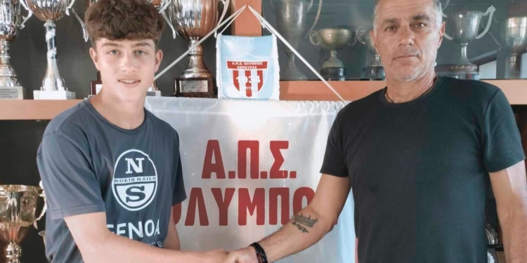 Απ’ τον Όλυμπο στον ΟΦΗ ο Καρβούνης!