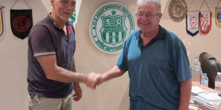 O Κατσάνος, νέος προπονητής στην Αναγέννηση Περιβολίου!