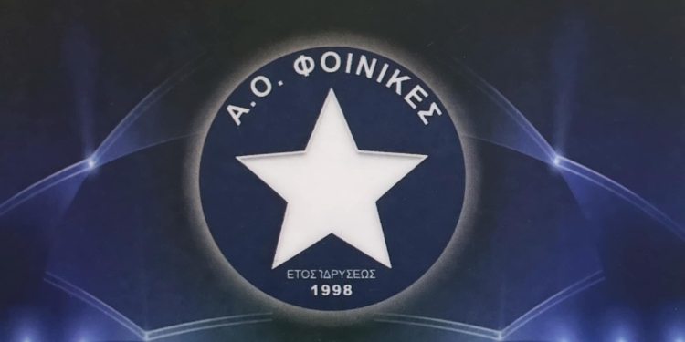 Έκτακτη γενική συνέλευση στους Φοίνικες…