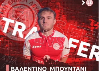 Στην ΑΕΛ, ο Μπουντάνι…