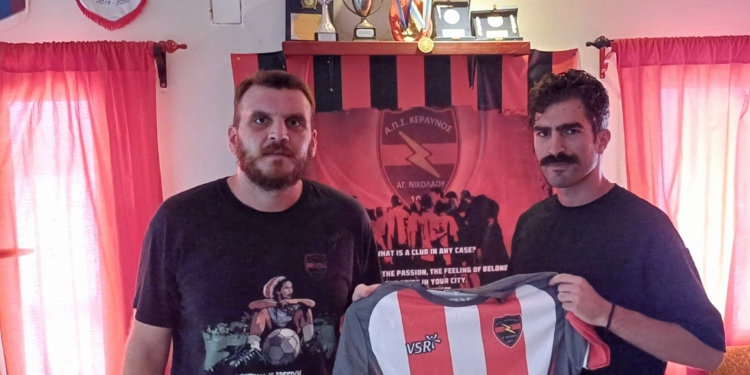 Στον Άγιο Νικόλαο ο Φυλάκης…