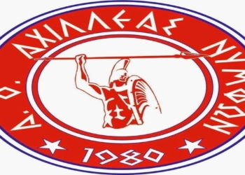 Αχιλλέας: Τρεις μεταγραφές, καρέ ανανεώσεων και παραμονή των νέων