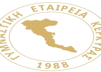 Η ΓΕΚ ευχαριστεί…