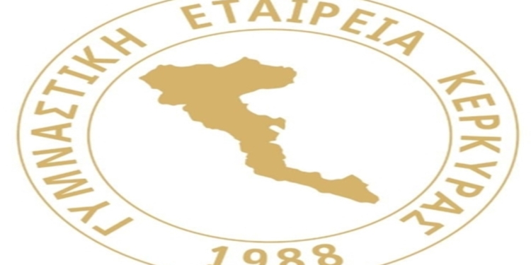 Η ΓΕΚ ευχαριστεί…