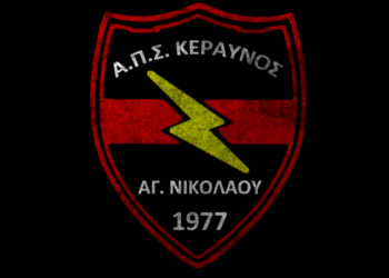 Τρεις μεταγραφές για τον Κεραυνό!