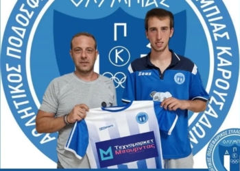 Απέκτησε Μαρίτσα η Ολυμπιάδα!