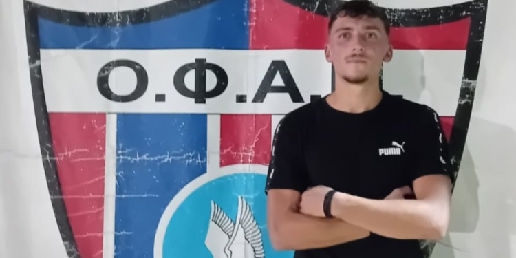 Απέκτησε Βλάχο ο ΟΦΑΜ!