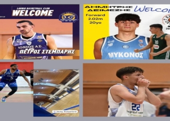 Ιόνιος: Σας ευχαριστούμε για όλα…