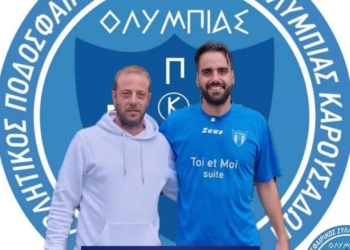 Super deal της Ολυμπιάδας με Γεωργακόπουλο