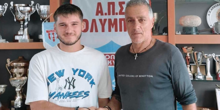 Στον Όλυμπο ο Μάριος Μουζακίτης!