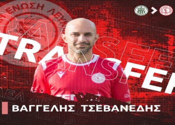 ΑΕΛ: Ο αρχηγός επέστρεψε με… καρέ!