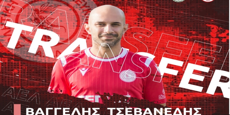 ΑΕΛ: Ο αρχηγός επέστρεψε με… καρέ!