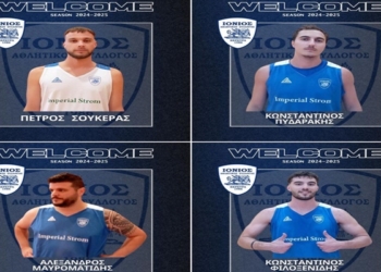 Μεταγραφικό καρέ για τον Ιόνιο…