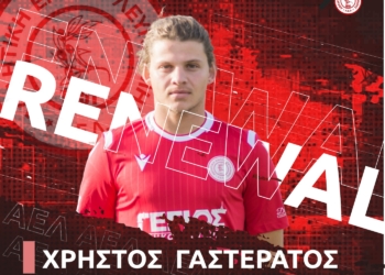 Επιστρέφει στη δράση ο Χρήστος Γαστεράτος…