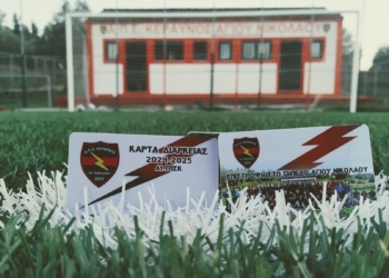 Κεραυνός: Τα διαρκείας της επιστροφής στο “σπίτι”