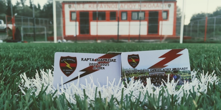 Κεραυνός: Τα διαρκείας της επιστροφής στο “σπίτι”