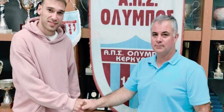 Στον Όλυμπο ο Λεπενιώτης