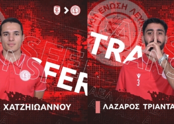 Διπλή αμυντική ενίσχυση για την ΑΕΛ