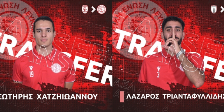 Διπλή αμυντική ενίσχυση για την ΑΕΛ