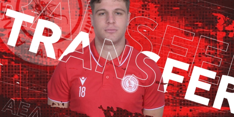 Deal και με Τσακιρίδη η ΑΕΛ!