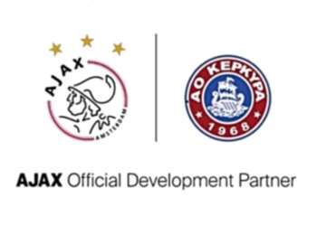 Στρατηγική συνεργασία ΑΟ Κέρκυρα και Άγιαξ σε επίπεδο ακαδημιών