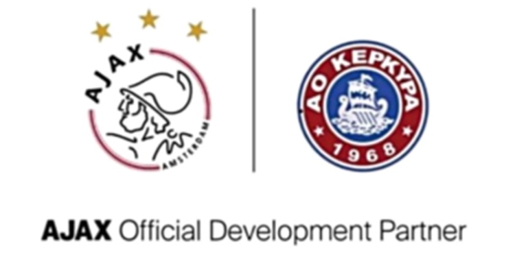 Στρατηγική συνεργασία ΑΟ Κέρκυρα και Άγιαξ σε επίπεδο ακαδημιών