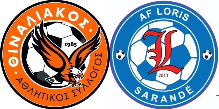 Η ακαδημία του Θιναλιακού υποδέχεται την AF LORIS απ’ τους Άγιους Σαράντα!