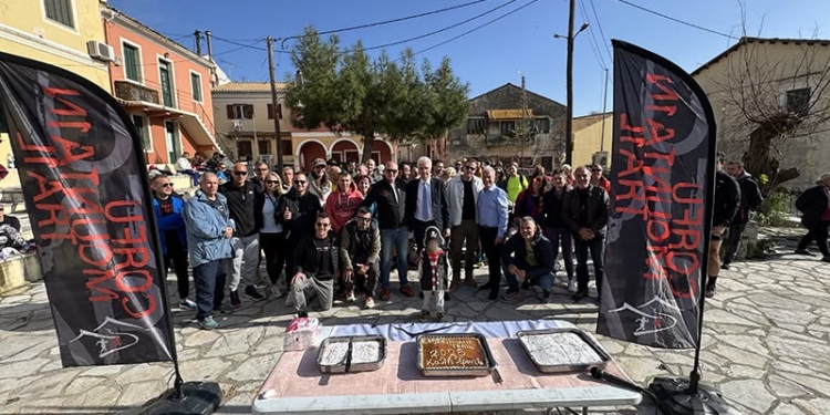 Το Corfu Mountain Trail έκοψε την πίτα του!