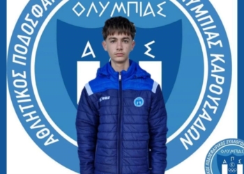 Στην Ολυμπιάδα ο Αλέξανδρος Ασπιώτης!