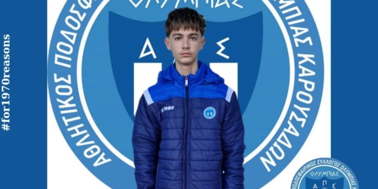 Στην Ολυμπιάδα ο Αλέξανδρος Ασπιώτης!