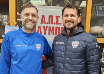 Τσιλεμάνης και Χριστοφοράκης, τεχνικοί δ/ντες στον Όλυμπο!