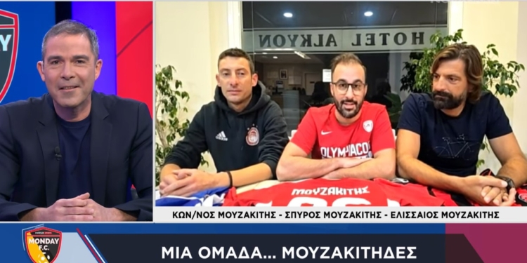 Αφιέρωμα στο… χωριό των Μουζακίτηδων, λόγω… Μουζακίτη!