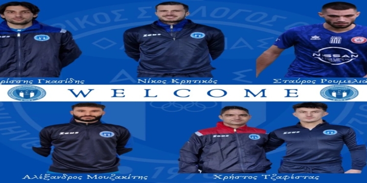 Ολυμπιάδα: Μεταγραφική πεντάδα για κούπα!