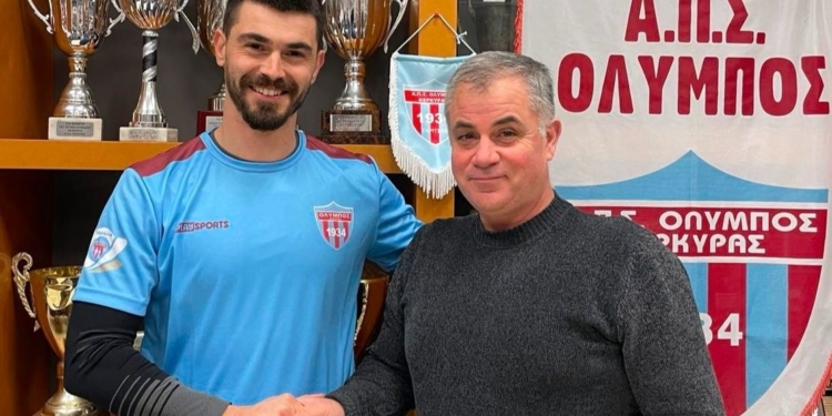 Με Πισσιάνη στον “άσο” ο Όλυμπος!