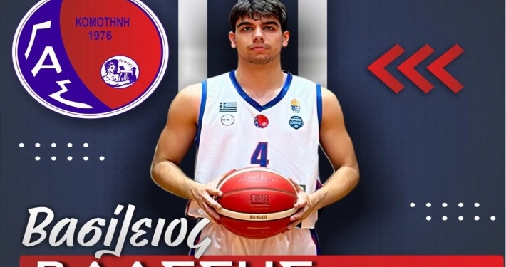 Ο Βλάσσης στον ΓΑΣ Κομοτηνή