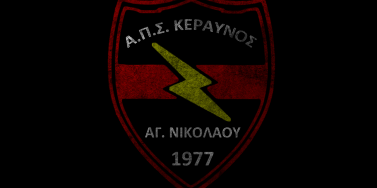 Γ. Βλάσσης και Α. Κουρής στον Κεραυνό Αγίου Νικολάου