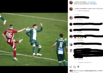 Μουζακίτης: Ένα όνειρο έγινε πραγματικότητα