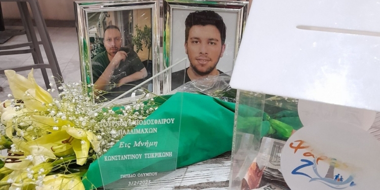 Το «ευχαριστώ» της οικογένειας Τσικρικώνη