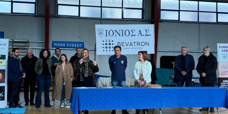 Ιόνιος: Αγόρασε οικόπεδο για να φτιάξει κλειστό προπονητήριο