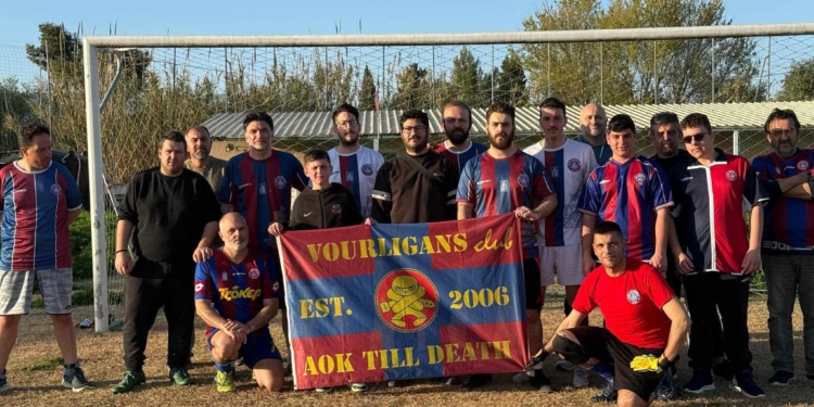 Vourligans: Έπαιξαν συμβολικά ποδόσφαιρο στον Πλάντραφο