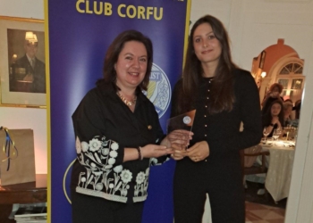 Ο Σοροπτιμιστικός Όμιλος τίμησε τις Κερκυραίες αθλήτριες στίβου